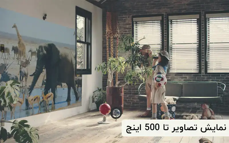 tw6150بازی روی صفحه نمایش بزرگ