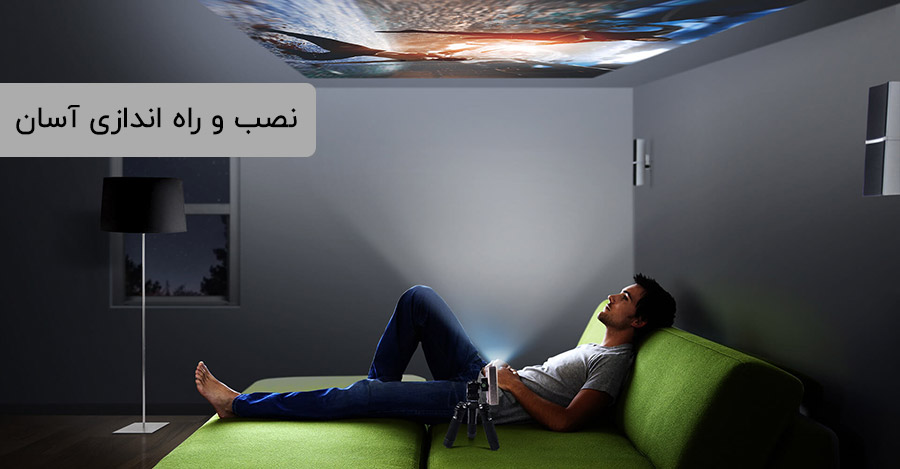 راه اندازی ویدئو پروژکتور ایسوس E1Z