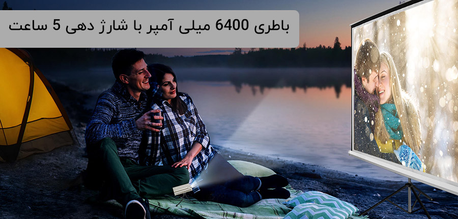 باتری قابل شارژ داخلی