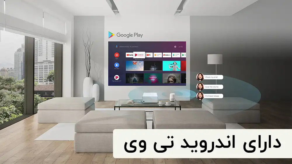 ویدئو پروژکتور هوشمند EPSON EF-100