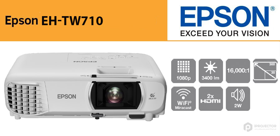 ویدئو پروژکتور اپسون EPSON EH-TW710