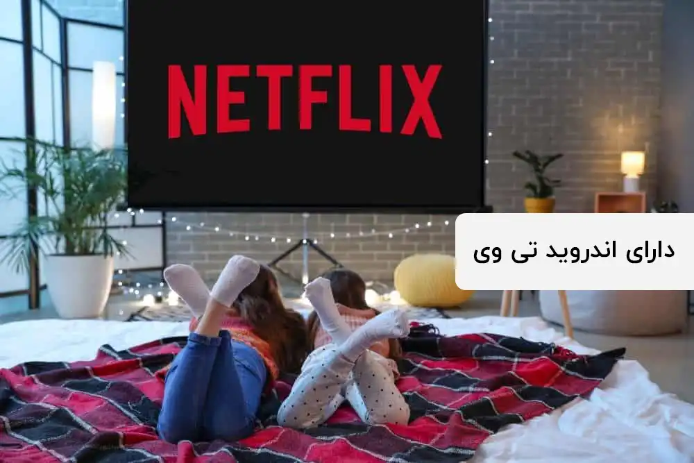 اپسون tw5705 با اندروید تی وی