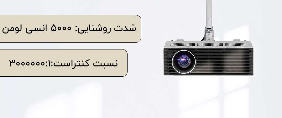 ویدئو پروژکتور لیزری BU50NST