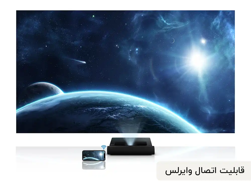 قابلیت اتصال وایرلس