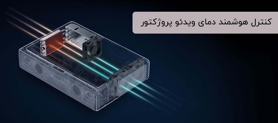 سیستم خنک کننده