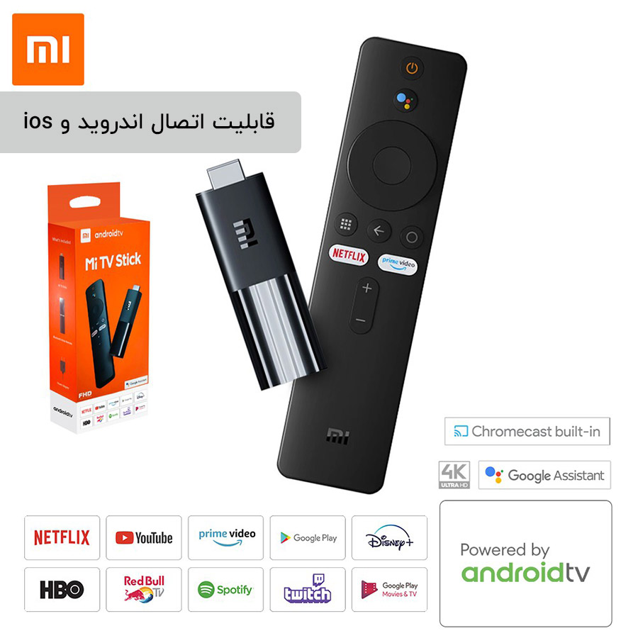 قابلیت اتصال اندروید و آیفون