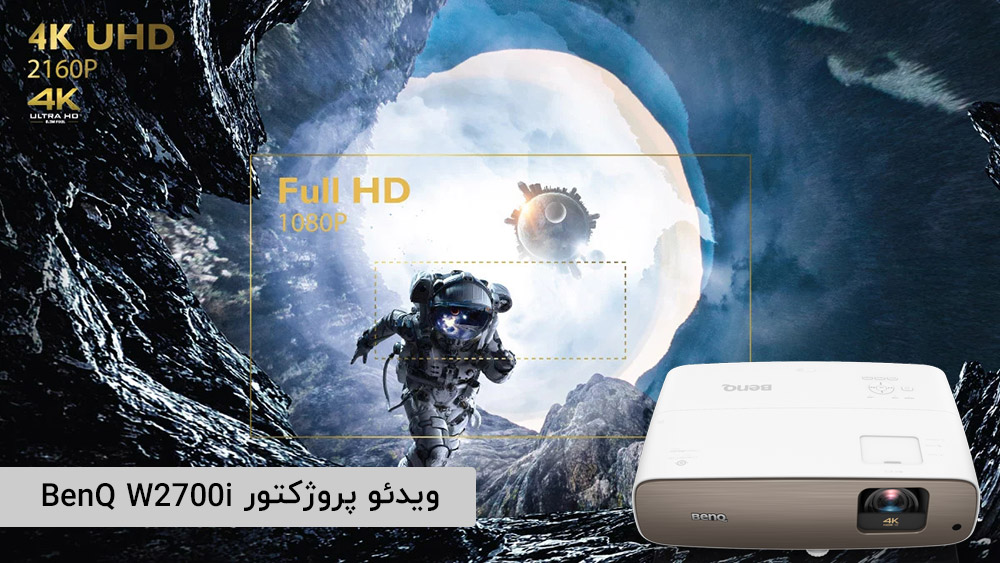 ویدئو پروژکتور بنکیو W2700i