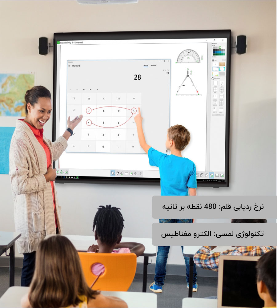 برد هوشمند آیکیو 85 اینچ