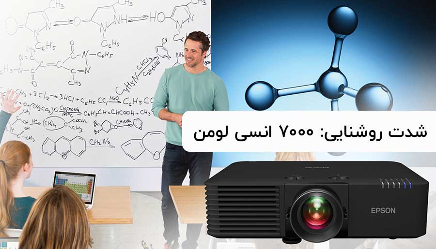 ویدئو پروژکتور اپسون Epson EB-L775U