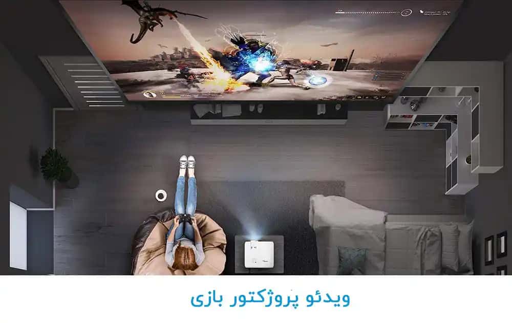 ویدئو پروژکتور بازی اپتما OPTOMA UHD38x