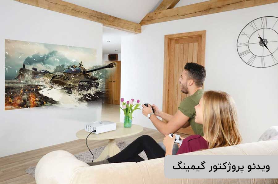 ویدئو پروژکتور گیمینگ اپتما OPTOMA GT1080e