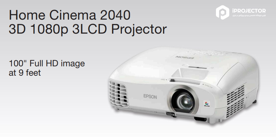 homecinema 2040 epson projector