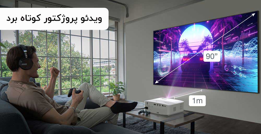 ویدئو پروژکتور اپتما پرتاب کوتاه 4k400stx