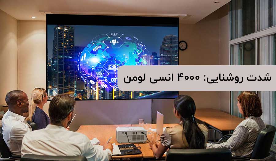 ویدئو پروژکتور خانگی اپتما ZH400