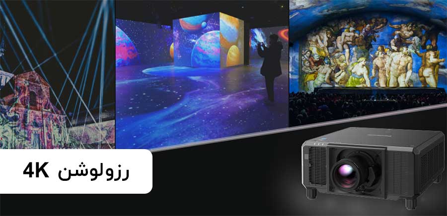 خرید ویدئو پروژکتور پاناسونیک PT-RQ18K