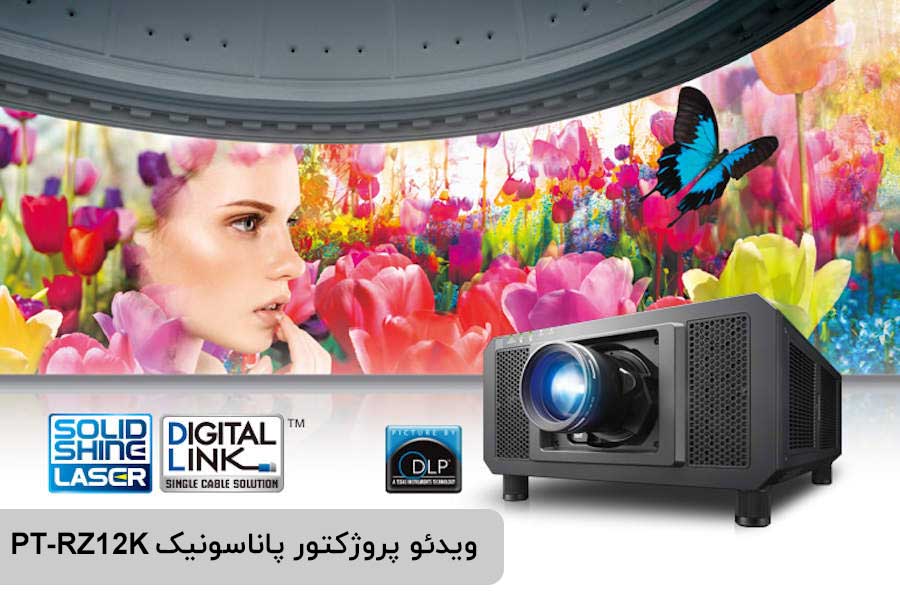 خرید ویدئو پروژکتور پاناسونیک PT-RZ12K