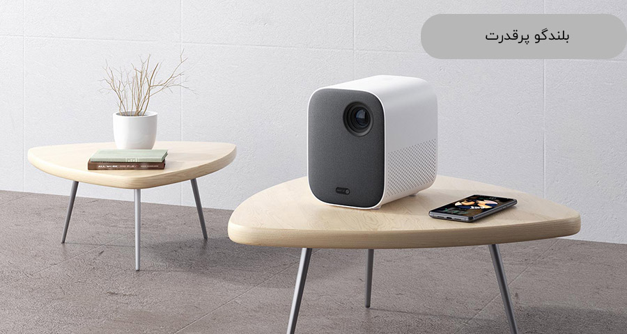 projector-speaker