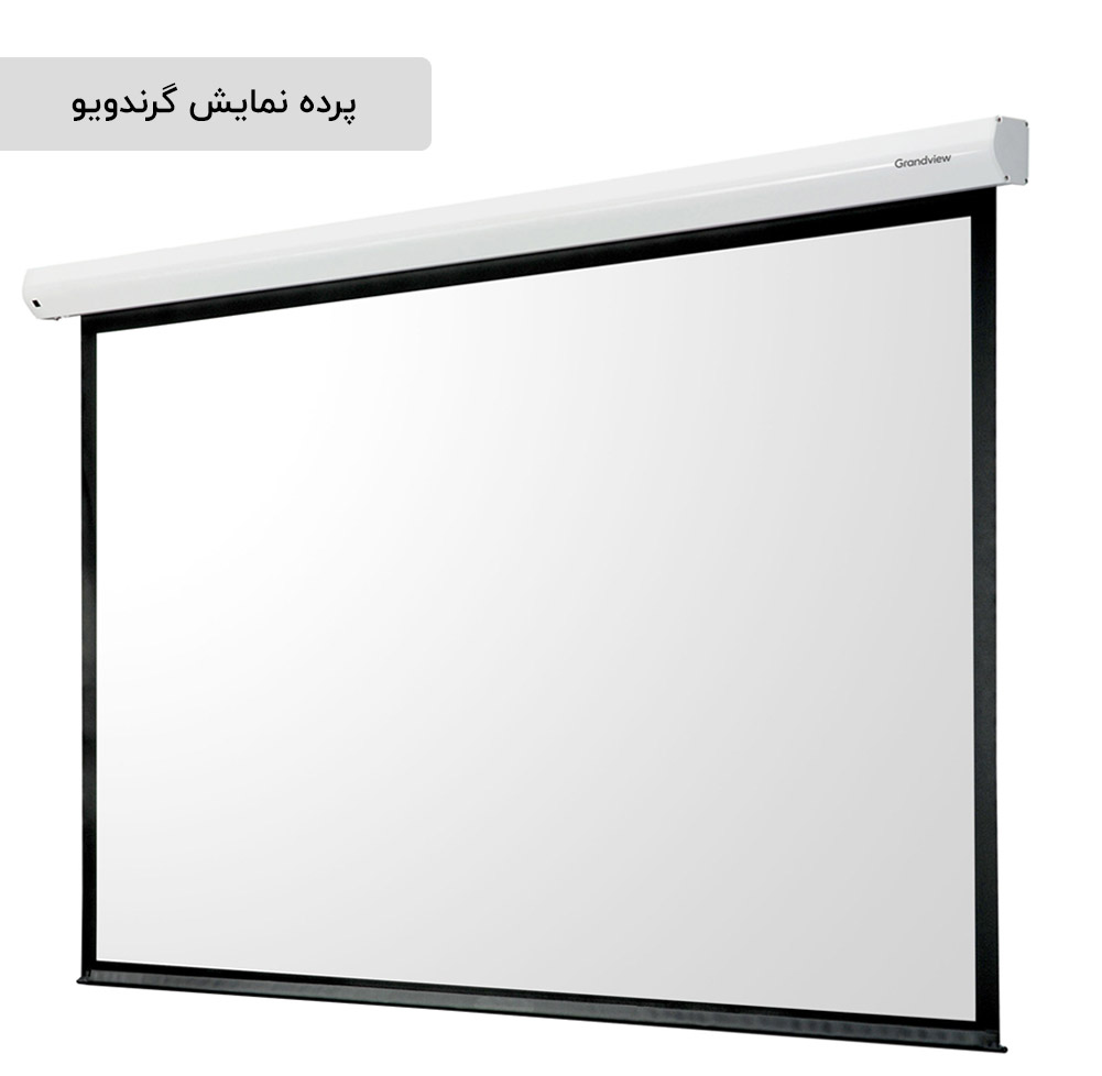 پرده نمایش ویدئو پروژکتور گرندویو