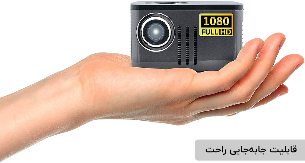 قابلیت جا به جایی راحت